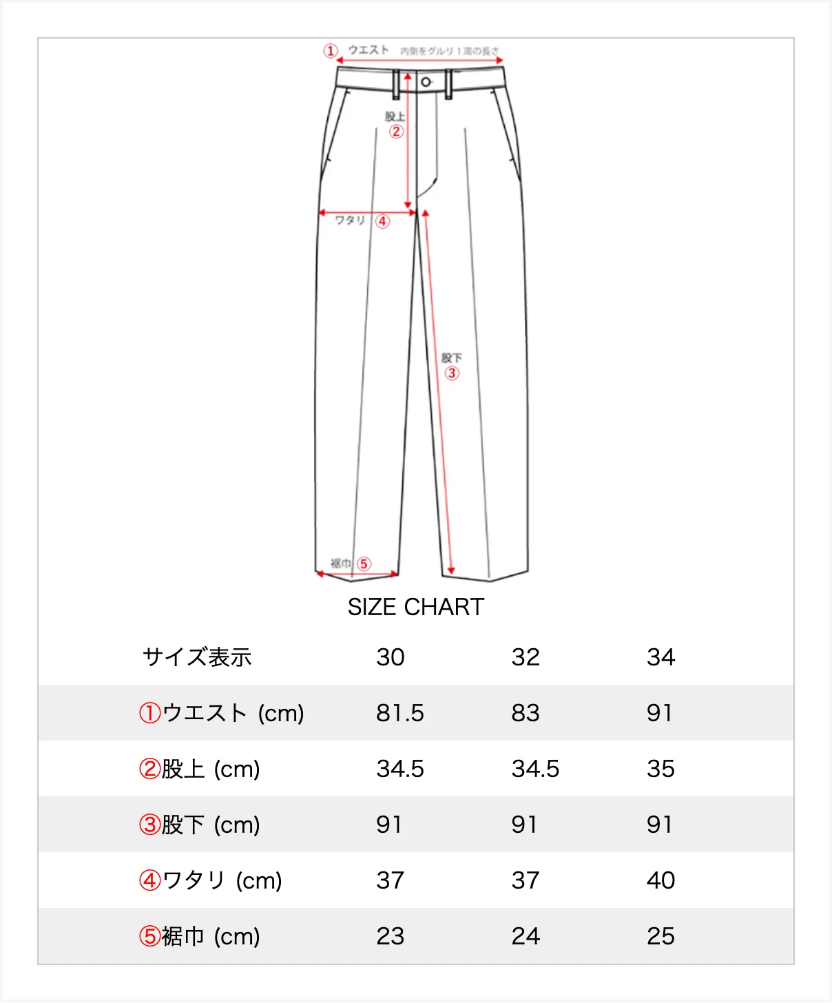 Cotton&Wool 2 Tack Work Trousers