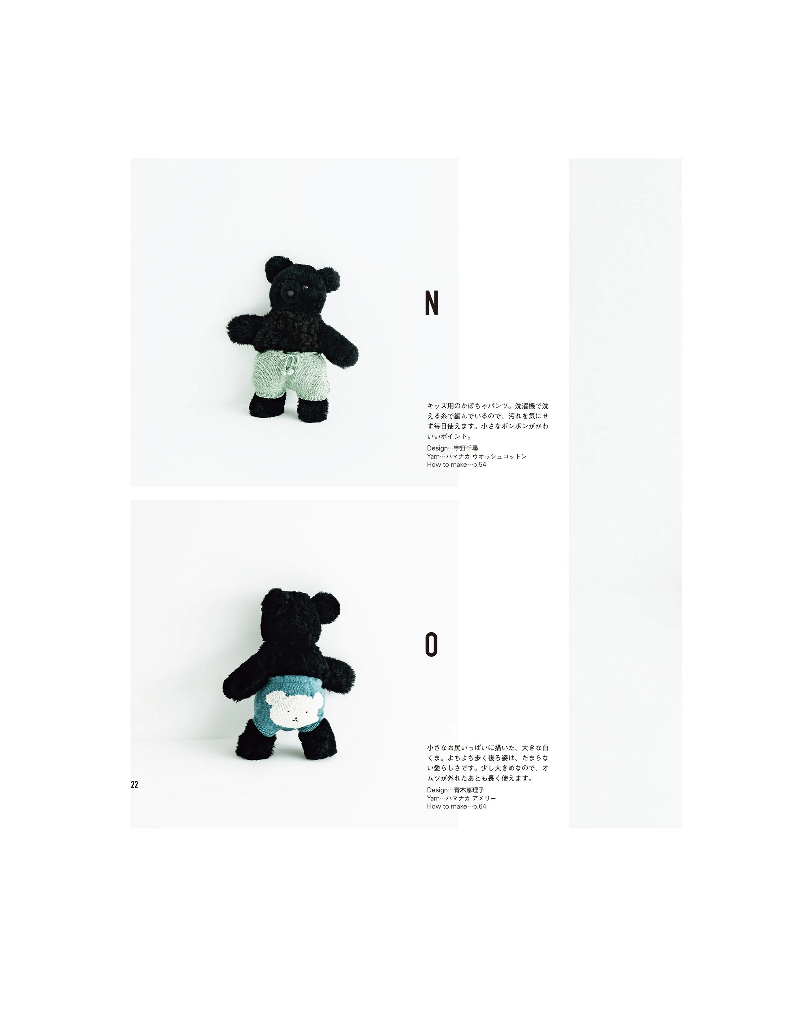 Wool Pants (2020)